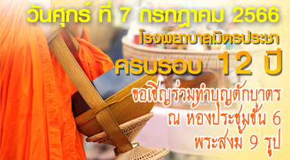 กิจกรรม 1