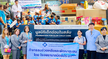 กิจกรรม 4