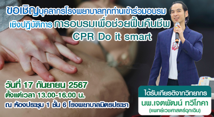 กิจกรรม 6