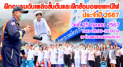 กิจกรรม 5
