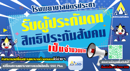 กิจกรรม 8